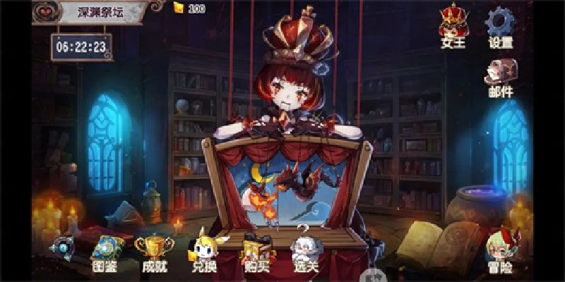 宝石研物语游戏