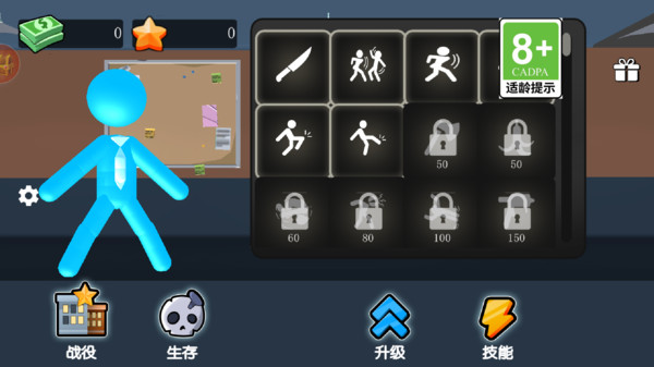 都市梦想家游戏图4