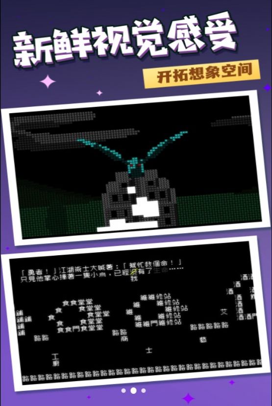 你能坚持几分钟手机版图1