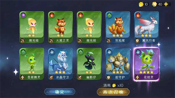 伊札之林图1