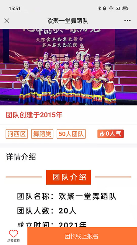 卷讯app