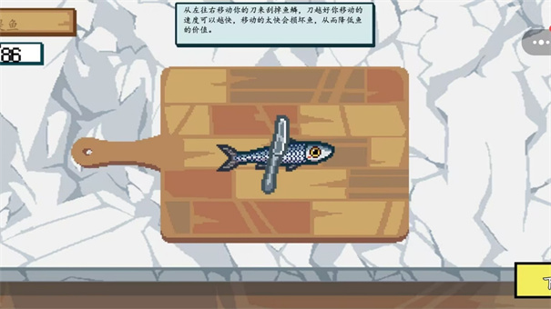 垂钓大亨游戏