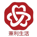 兼利生活app图标