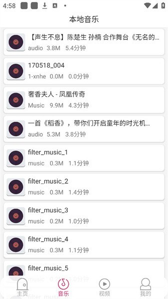全民播放图3