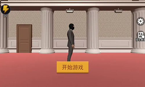 江洋大盗模拟器图3
