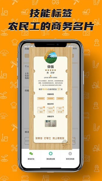 零灵发图3