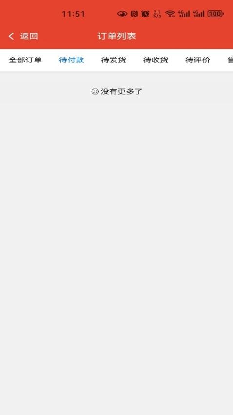 晃悠app图1
