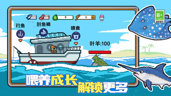 小人和小船游戏图1