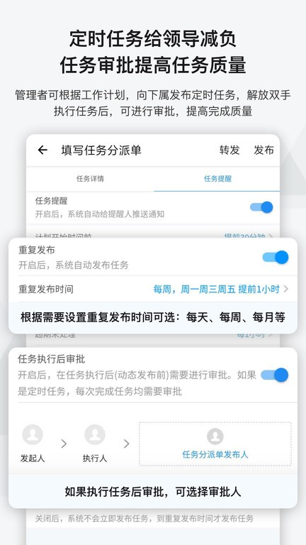 事事明最新版图2