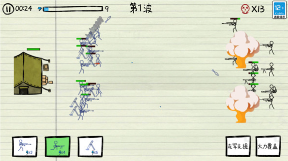 战斗模拟3D游戏图2