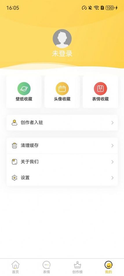 小宝快跑图4