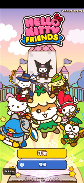 Hello Kitty Friends