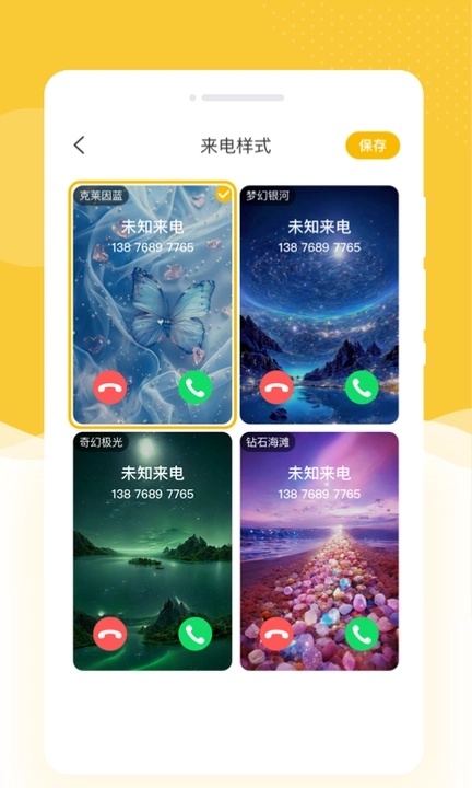 甜拍相机app图4