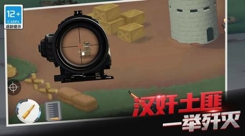 生死王牌狙击战争图1