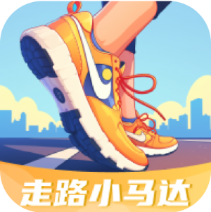 走路小马达app图标