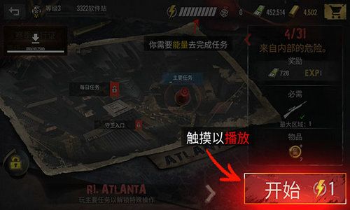 Sniper Zombies图3