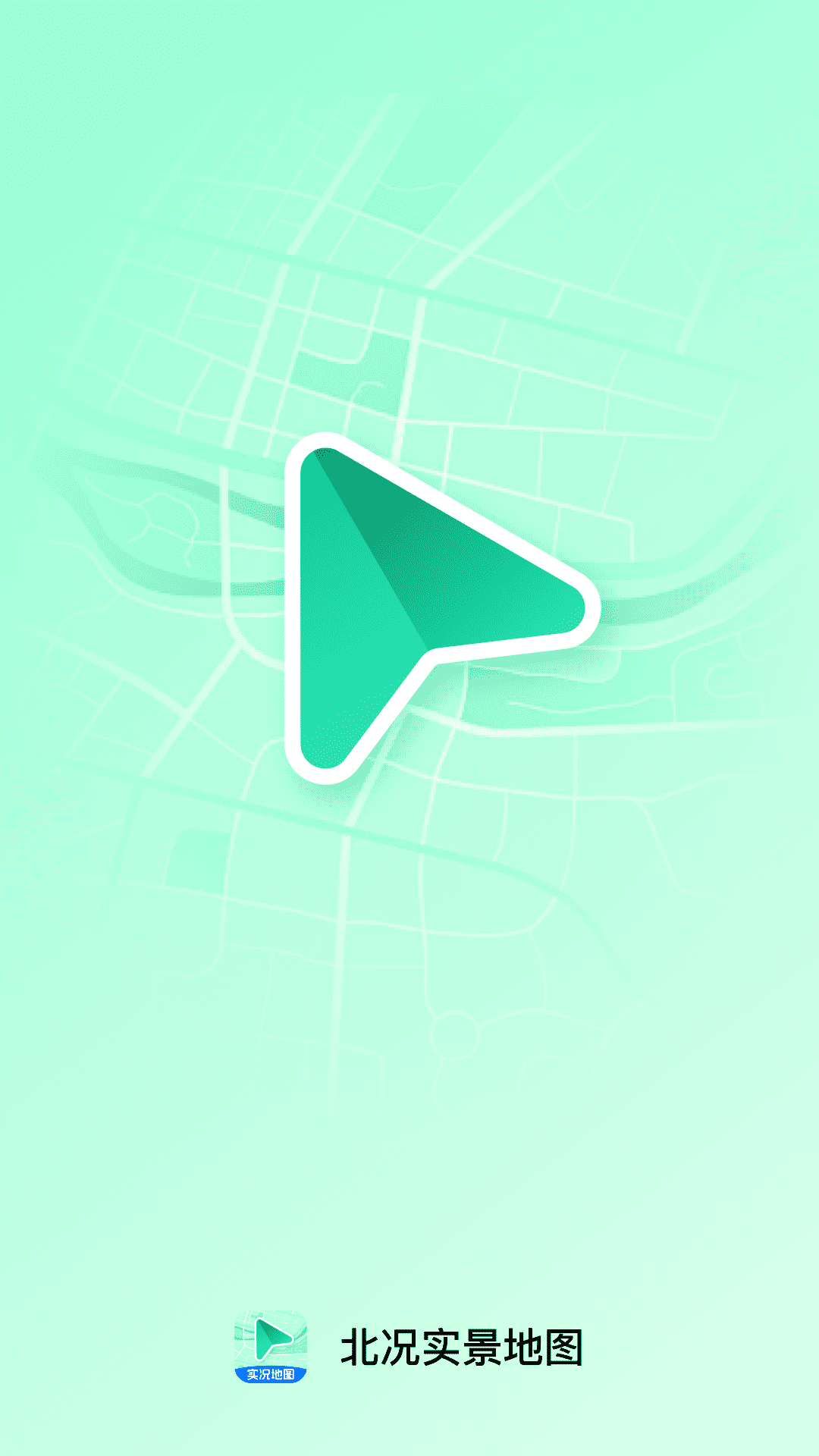 北况实景地图app