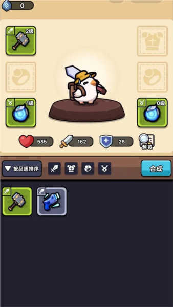 狂暴小鸡手游图2