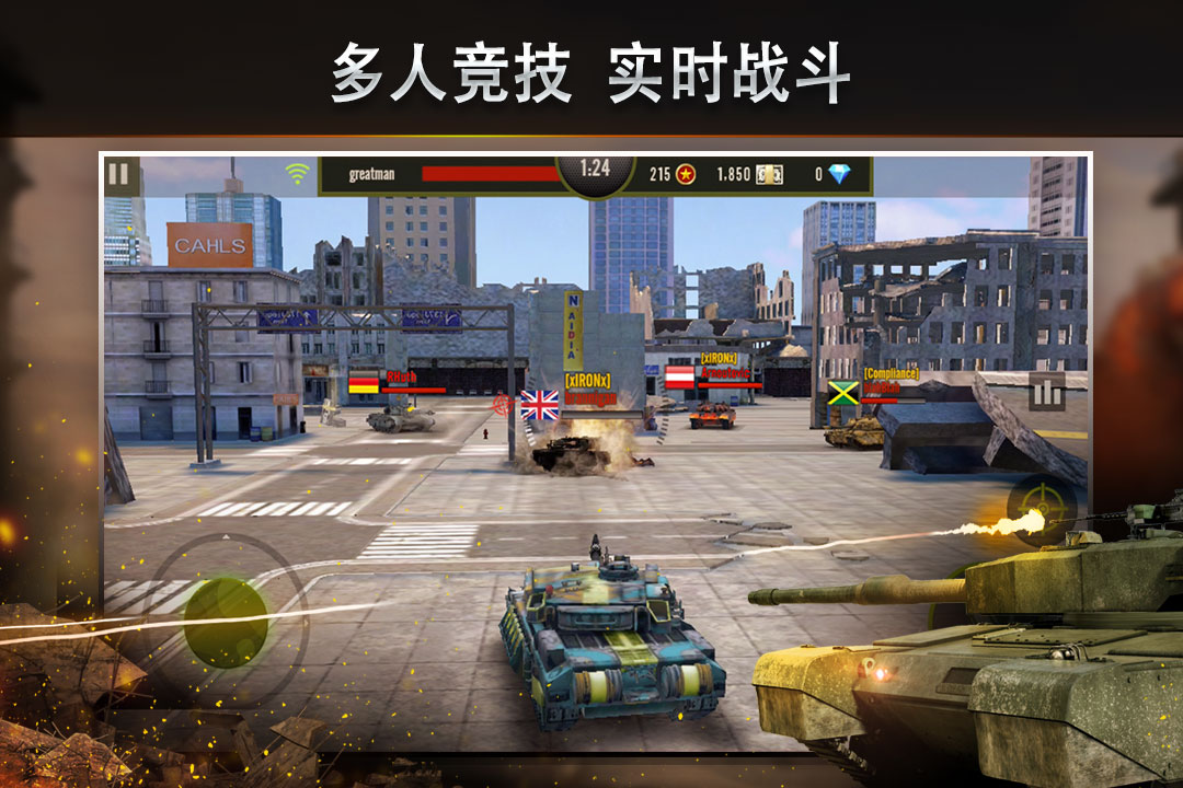 钢铁力量九游版