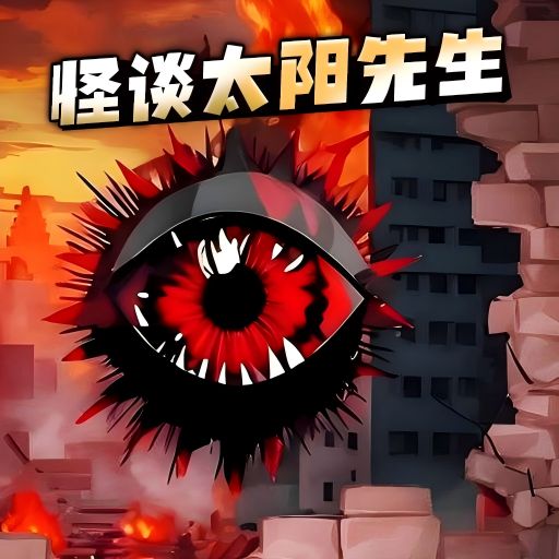 脑洞趣味达人游戏图标