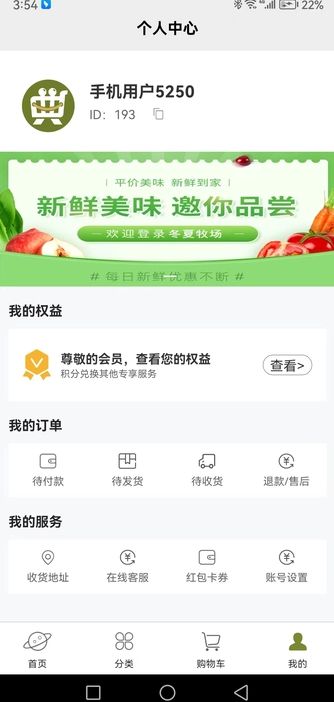 元典甄选软件图2