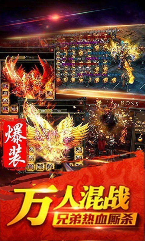 丹天传奇手游图2
