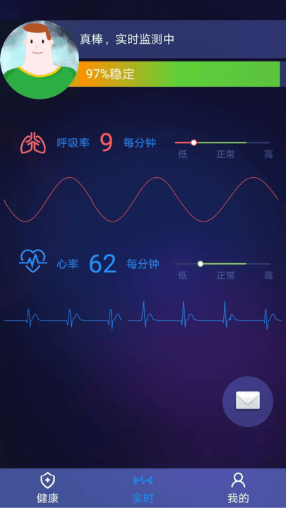 清雷健康app图2