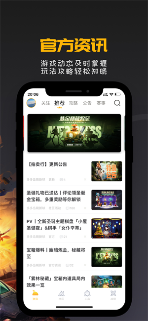 掌上龙渊app图3
