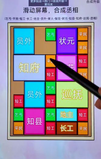掌管脑洞的神游戏图1