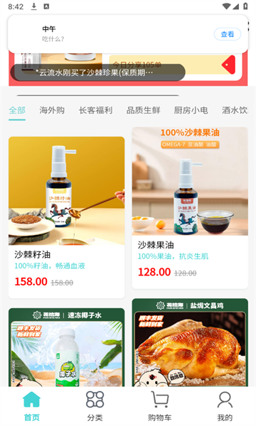 可能app图1