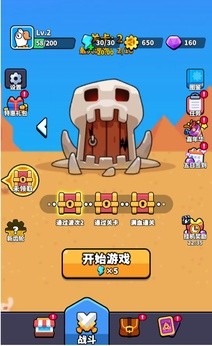 哥们来整活游戏图2