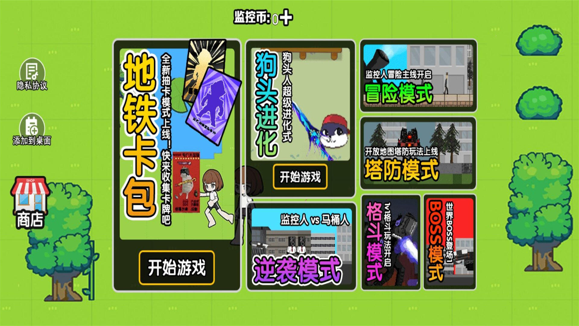 吃鸡世界冒险游戏图3