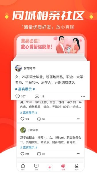 今视频app图1