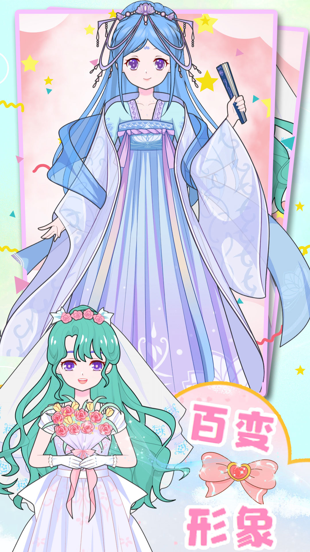 童话装扮美少女图2