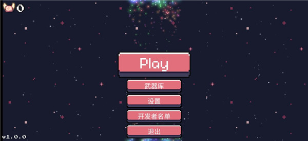小狐狸的梦手游