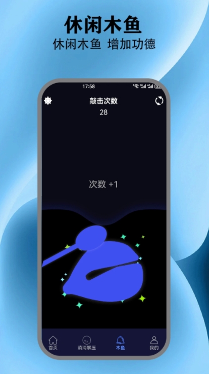 虫虫游乐园免费版图2