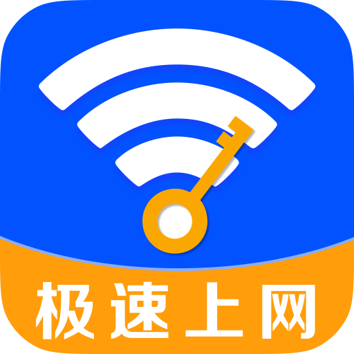 超能WiFi万能连软件图标