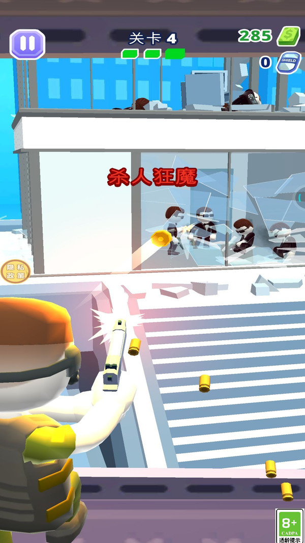 特种救援队游戏