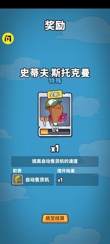 BillionAir手游图2