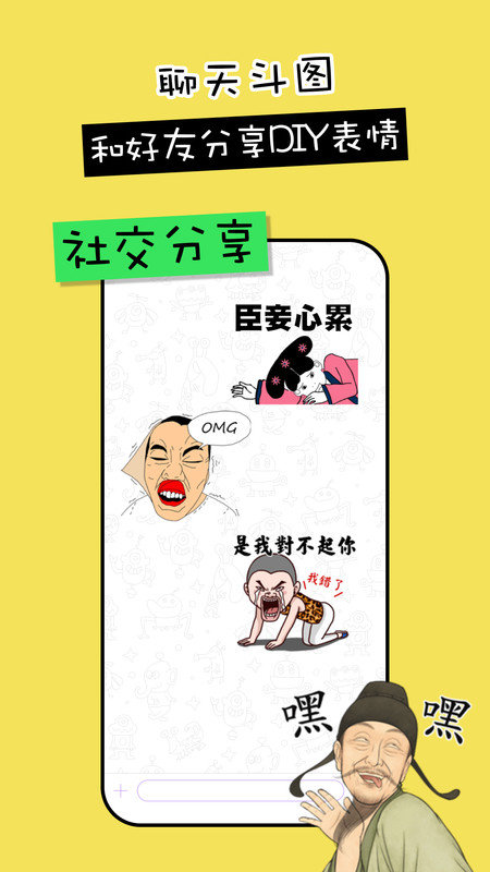 剪影工具箱图4