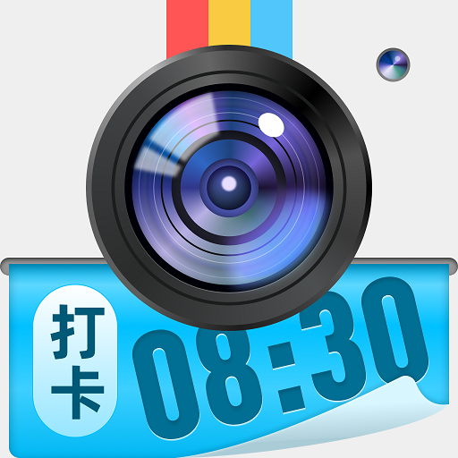 水印工作打卡王app图标