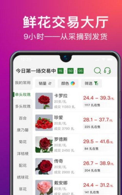 花小伍app图1