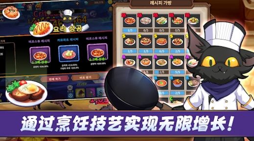 英雄和煎锅手游图1