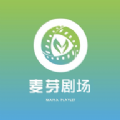 麦芽剧场官方版图标