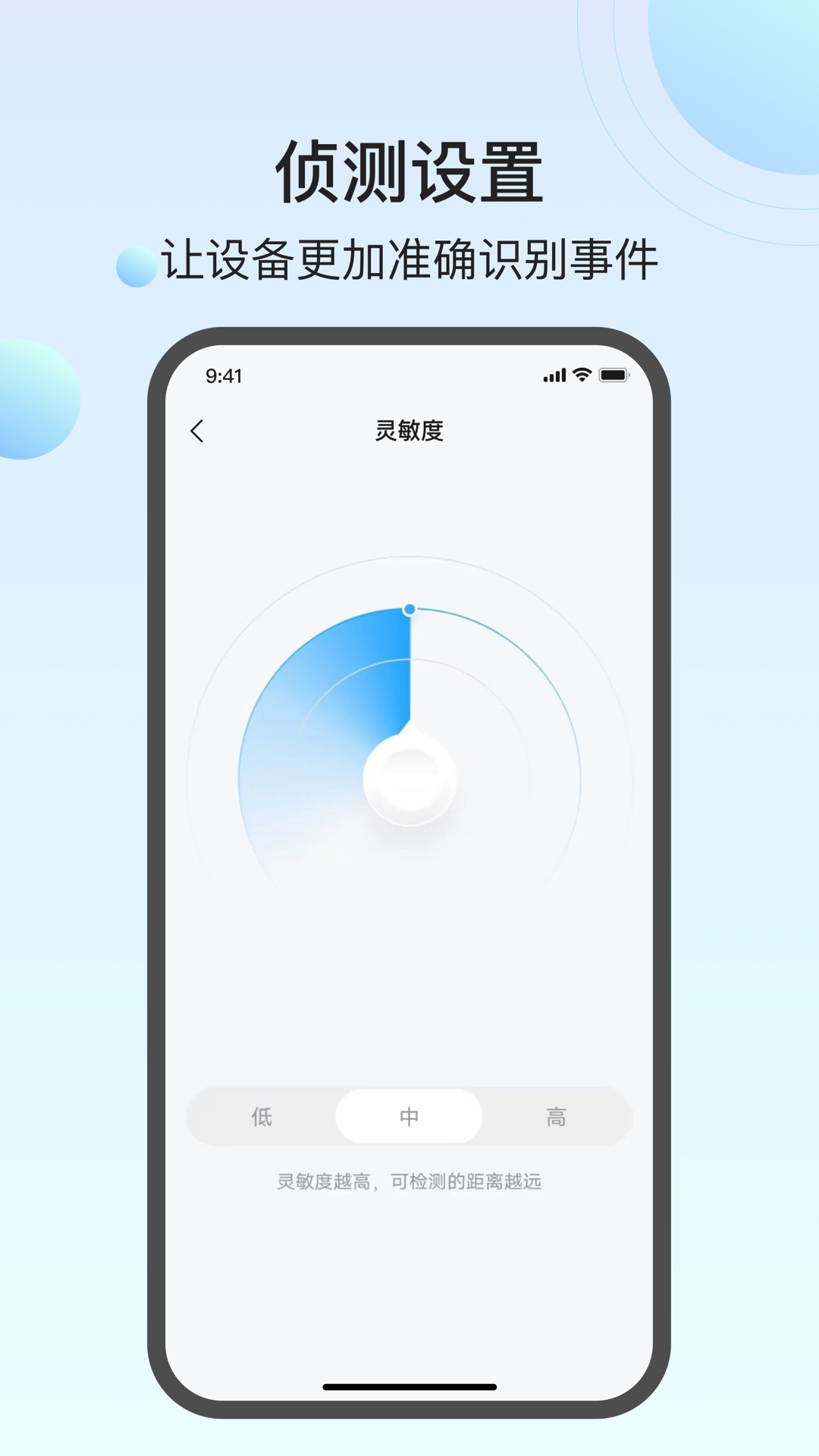 wanjiaan软件图2