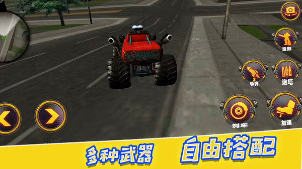 决战巅峰时刻游戏图1