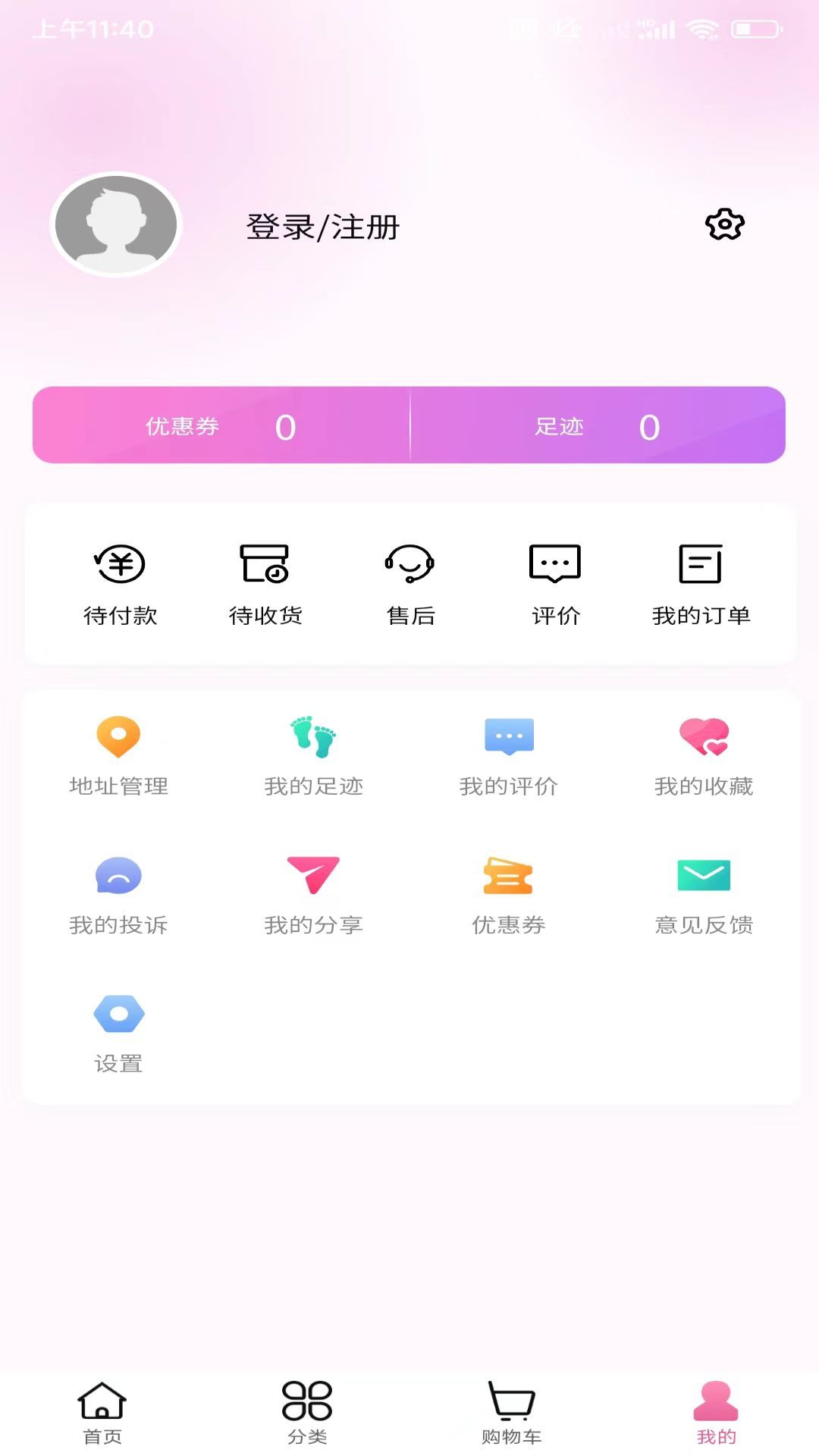 直乐app图1