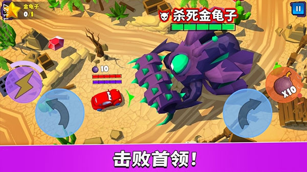 疯狂车吃车5(Car Eats Car 5)图1