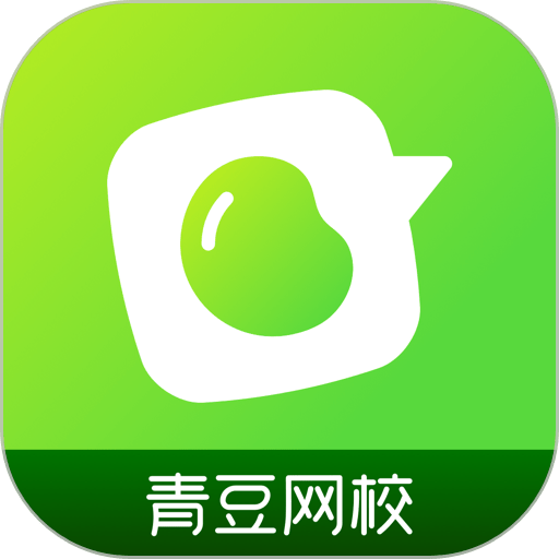 青豆网校app图标