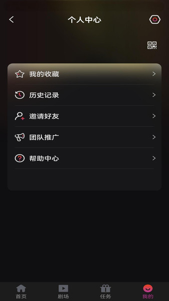 领航app图1